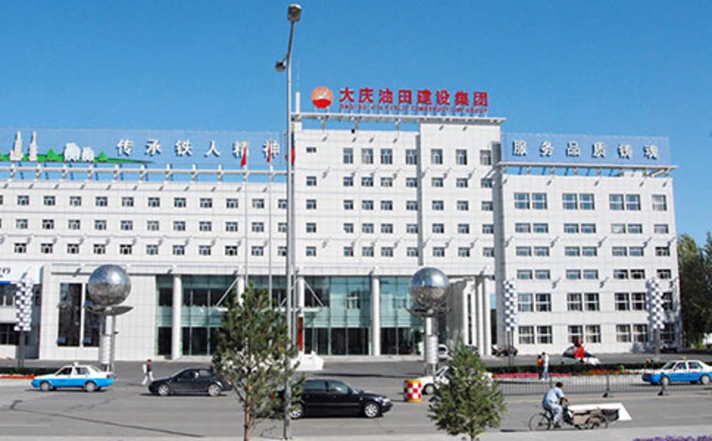 大庆技术咨询